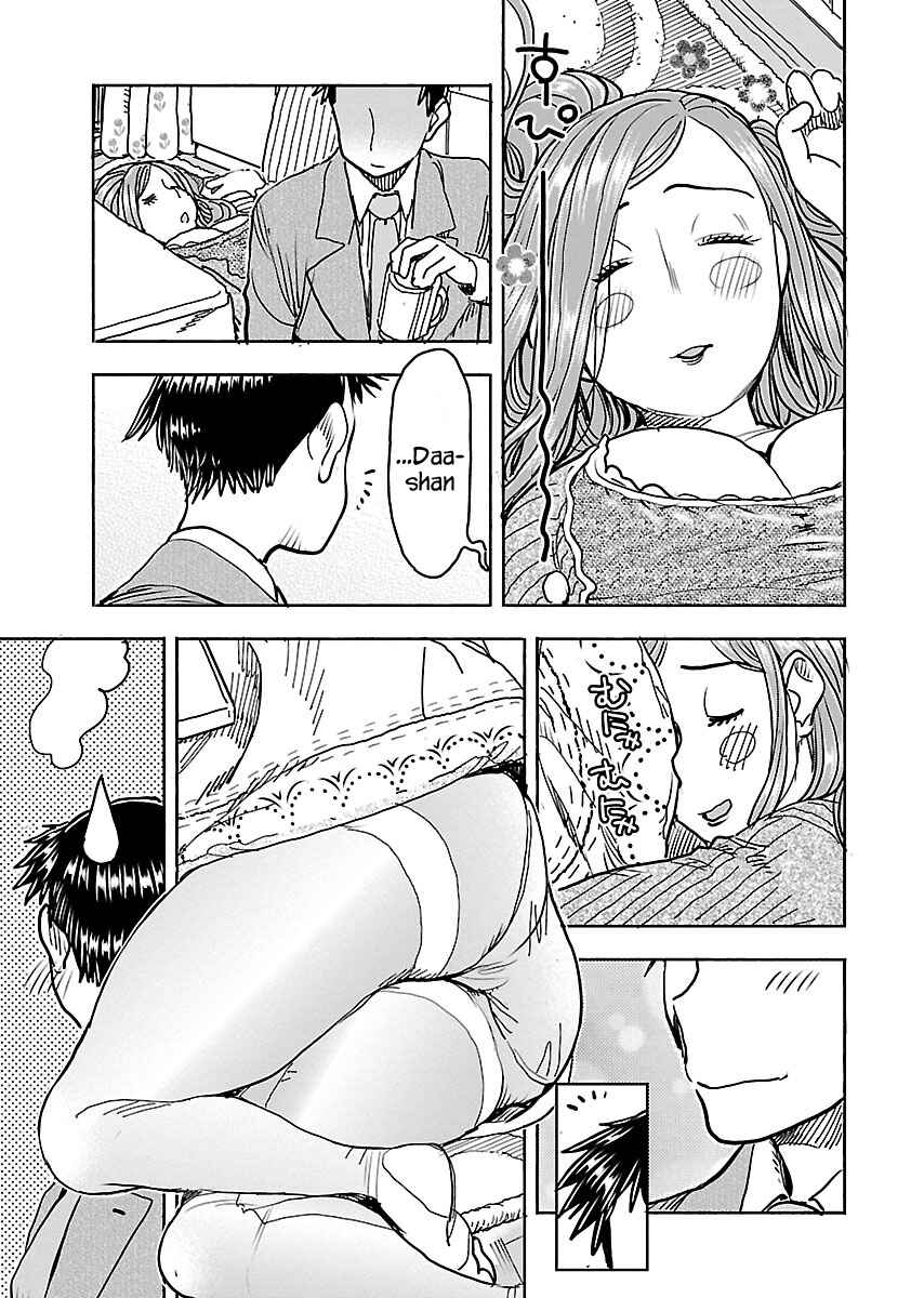 Oku-san Chapter 110 - Page 8