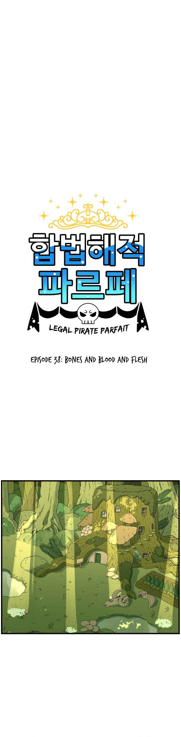 Legal Pirate Parfait Chapter 38 - Page 1