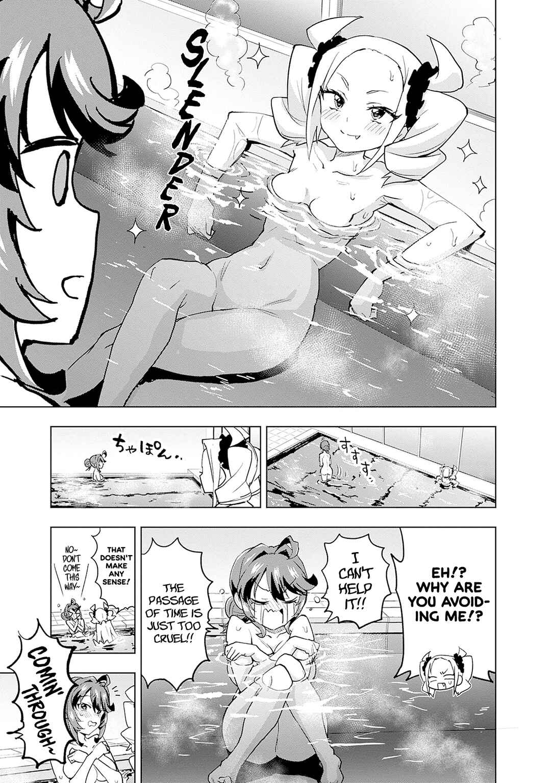 Mahou Shoujo 201 Chapter 27.5 - Page 13