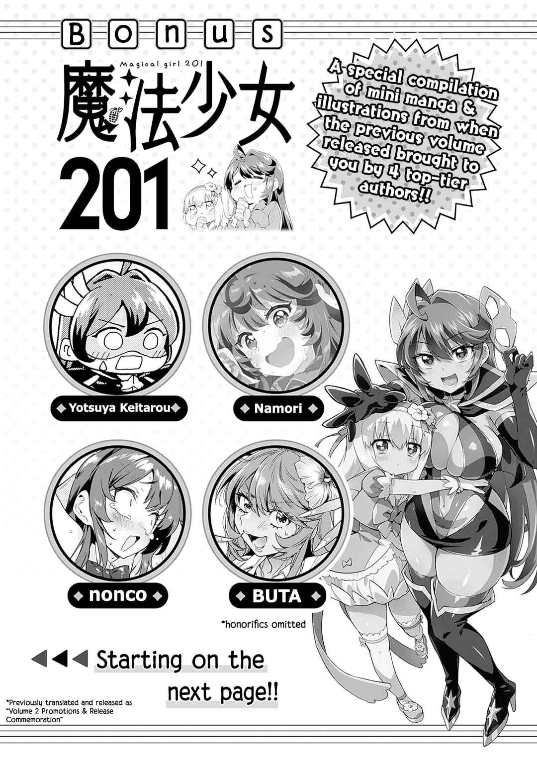 Mahou Shoujo 201 Chapter 27.5 - Page 21
