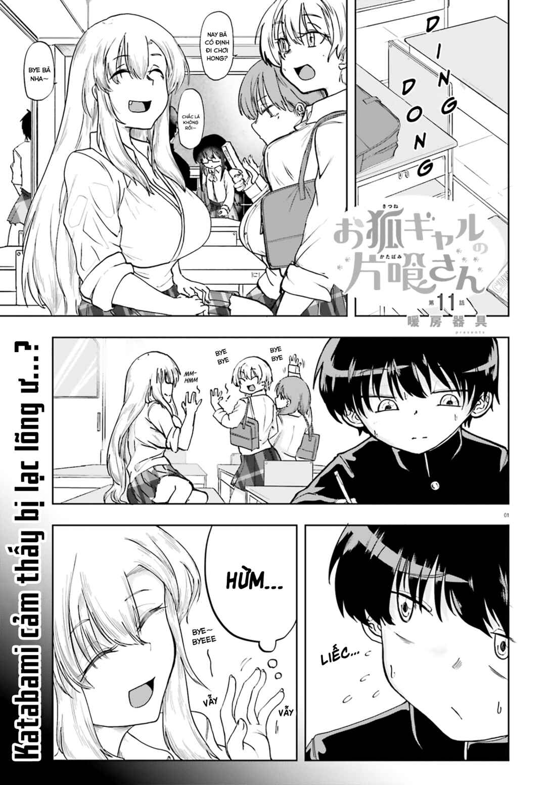 Okitsune Gal Katabami-san Chapter 11 - Page 1