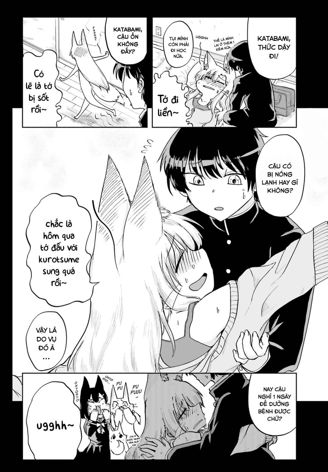 Okitsune Gal Katabami-san Chapter 11 - Page 2