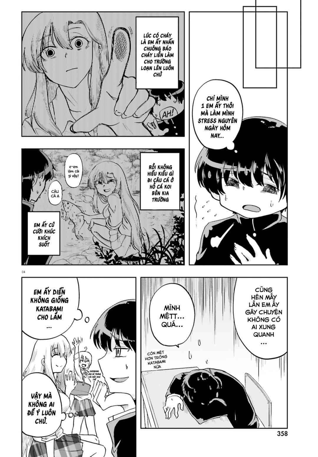 Okitsune Gal Katabami-san Chapter 11 - Page 4