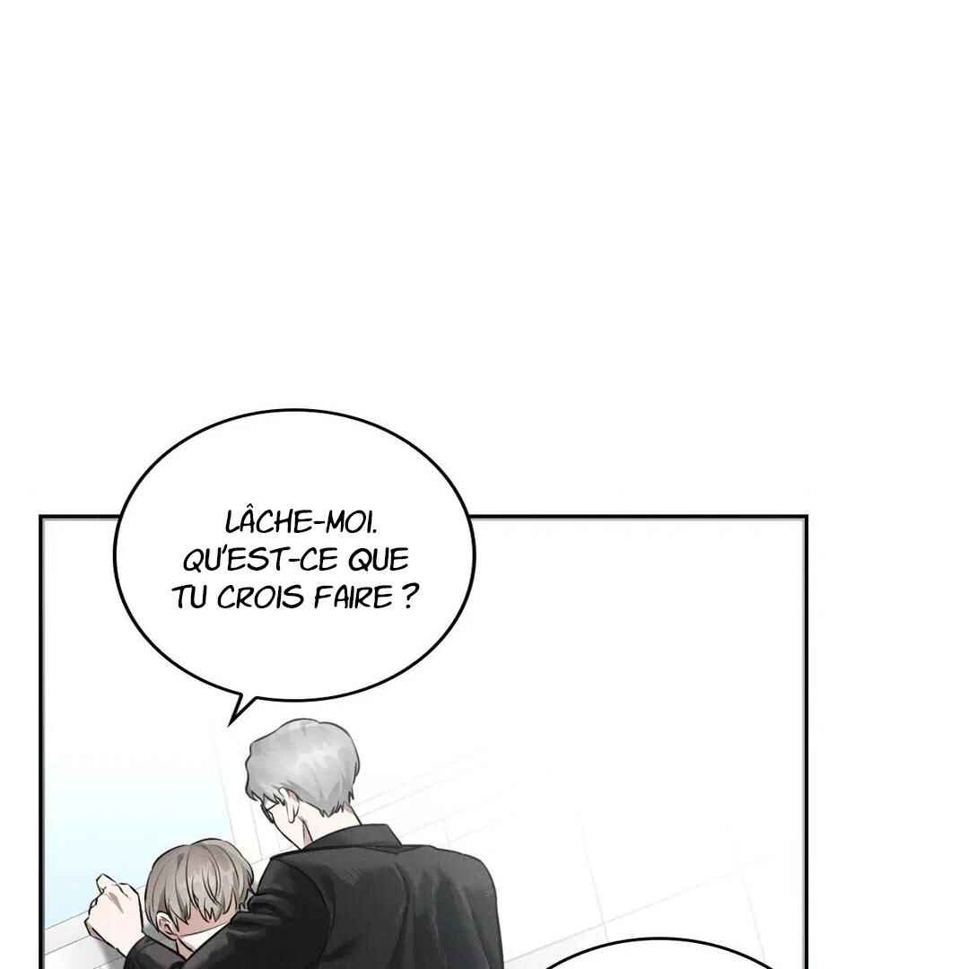 Be, Be Chapter 15 - Page 6