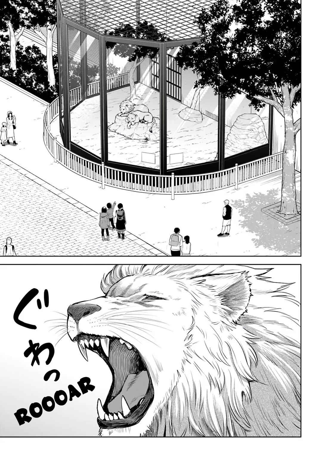 Mieruko-chan Chapter 70.2 - Page 2