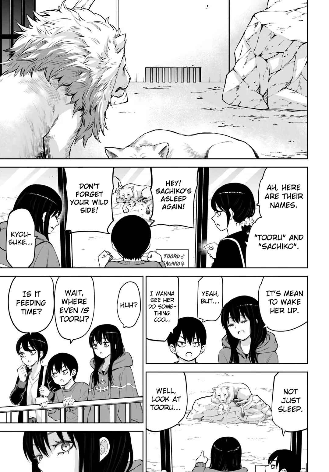 Mieruko-chan Chapter 70.2 - Page 6