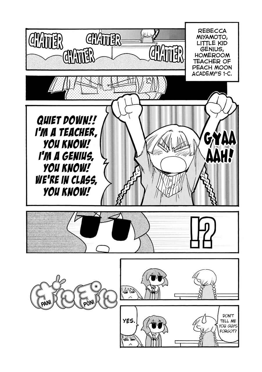 Pani Poni Chapter 136 - Page 12