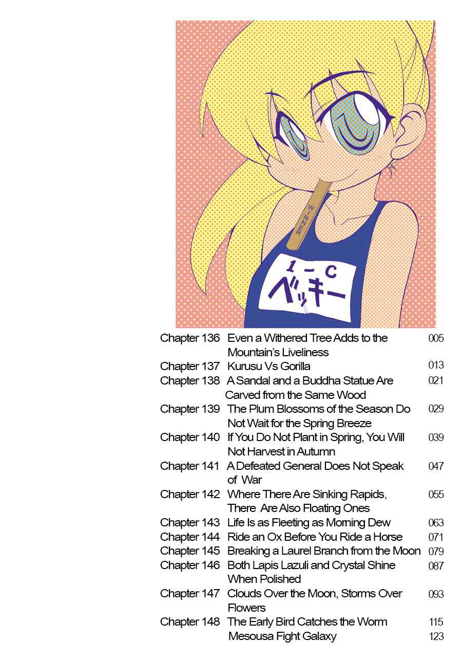 Pani Poni Chapter 136 - Page 4