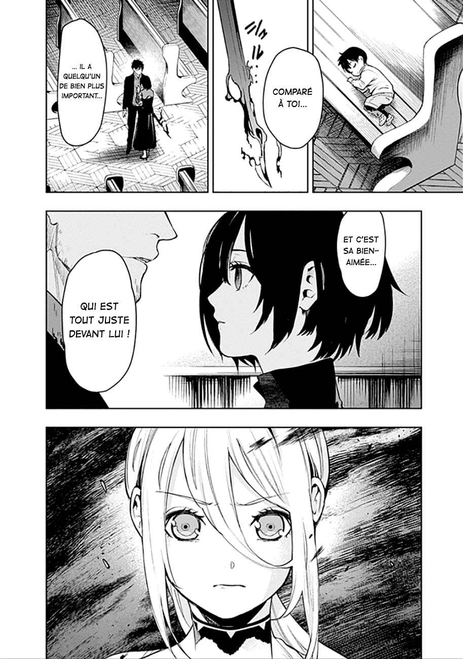 MoMo -the blood taker- Chapter 39 - Page 17