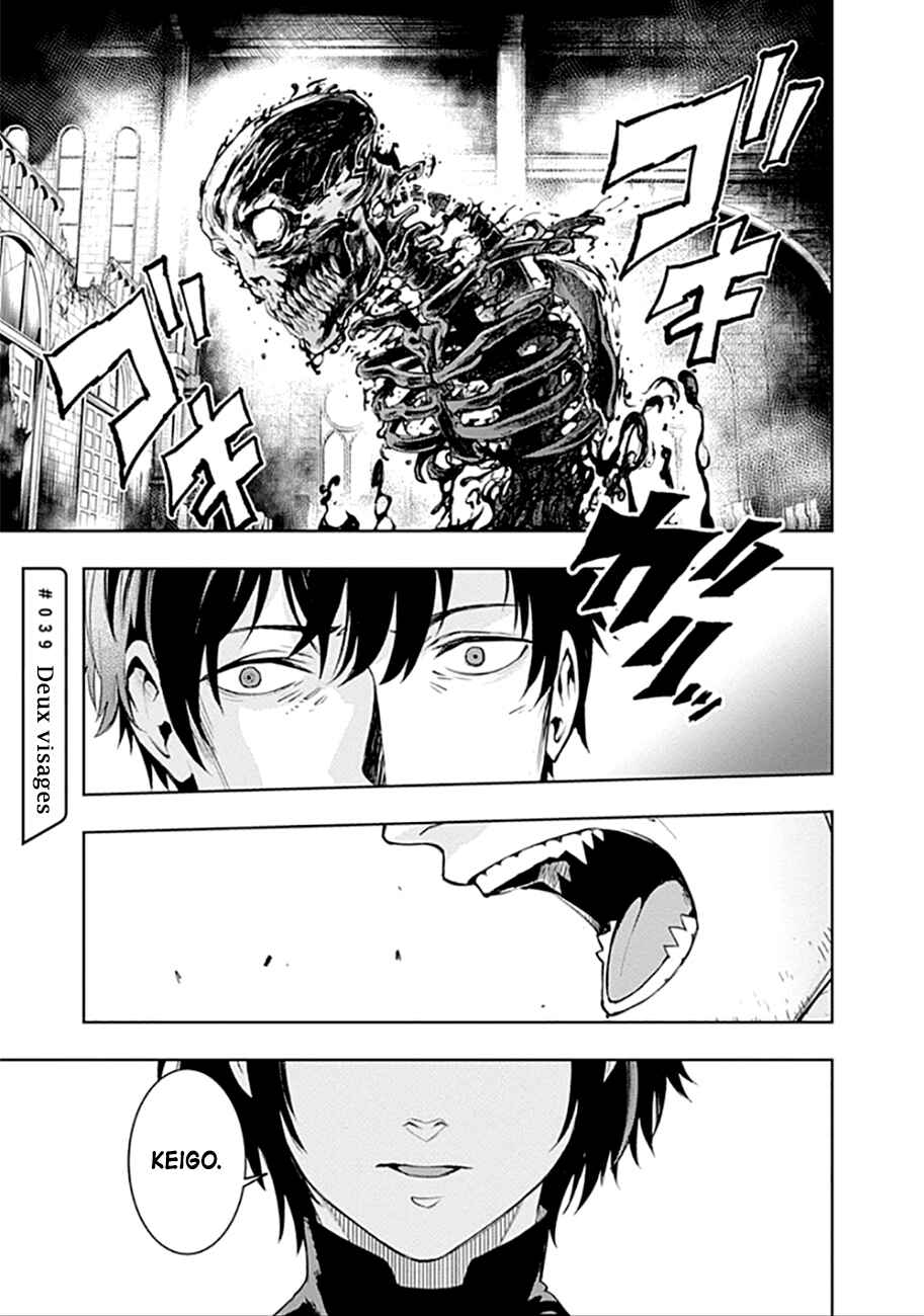 MoMo -the blood taker- Chapter 39 - Page 2