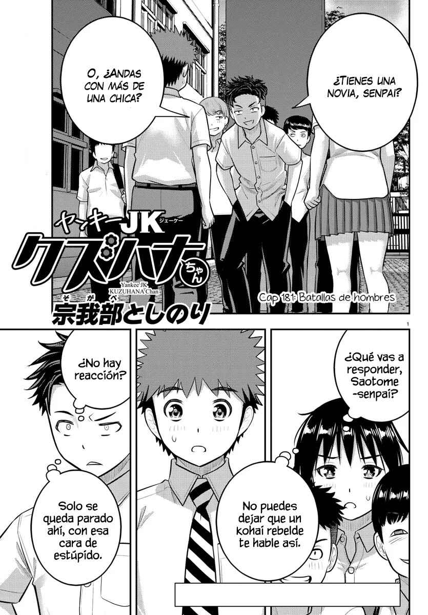Yankee JK Kuzuhana-chan Chapter 181 - Page 2