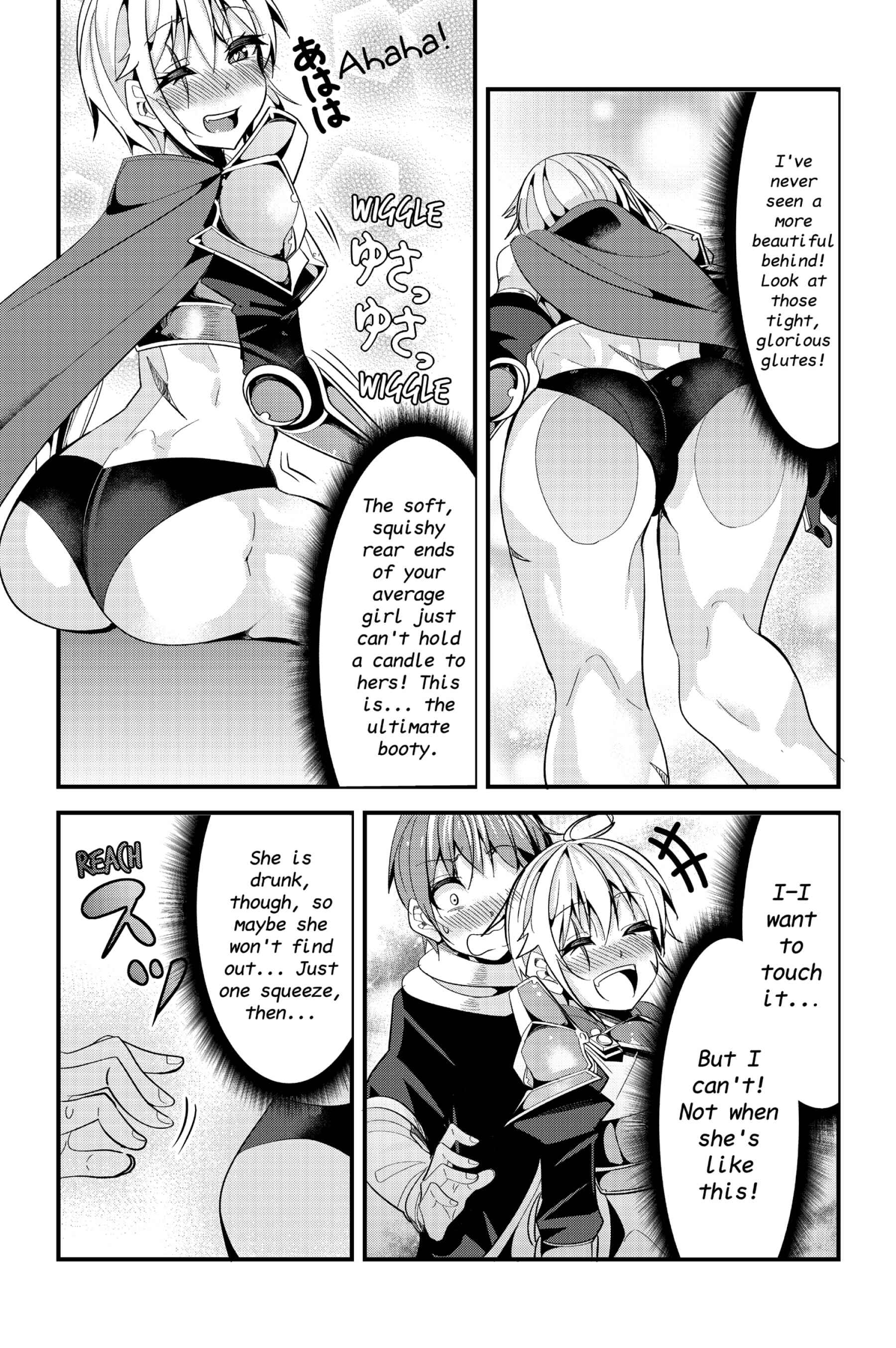 Ima made ichido mo Onna Atsukaisareta Koto ga nai Onnakishi o Onna Atsukai Suru Chapter 20.5 - Page 7