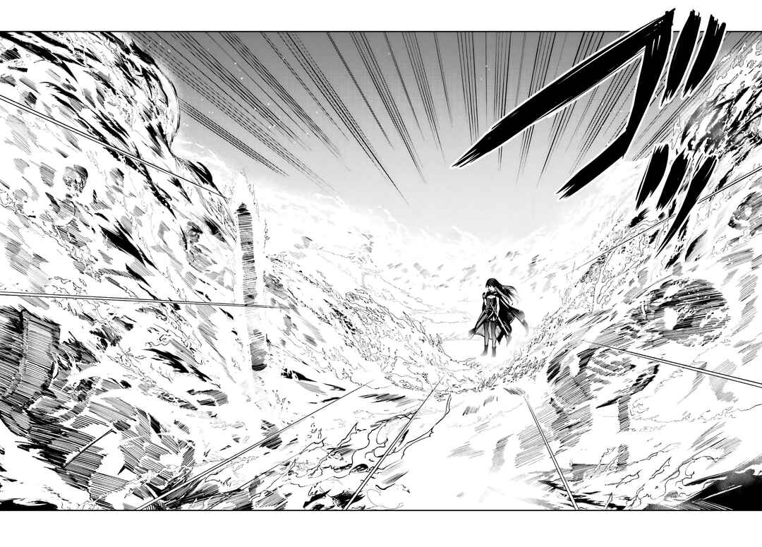 Unnamed Memory Chapter 11 - Page 11