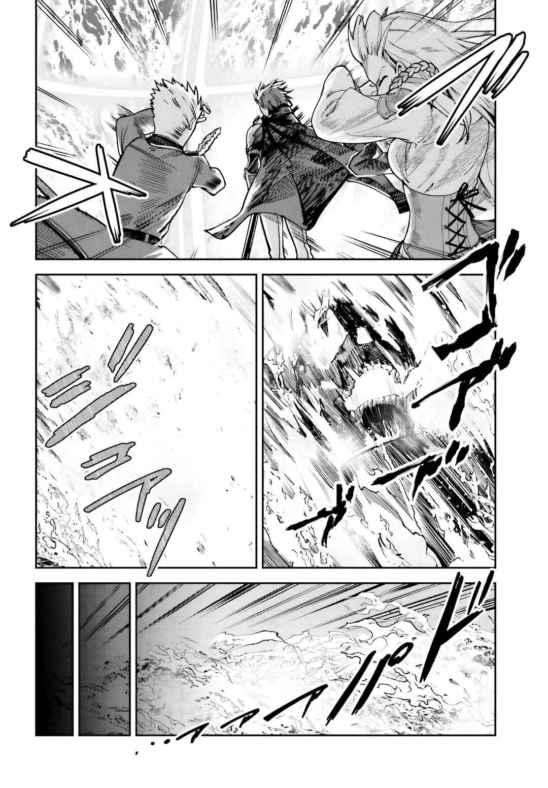 Unnamed Memory Chapter 11 - Page 12