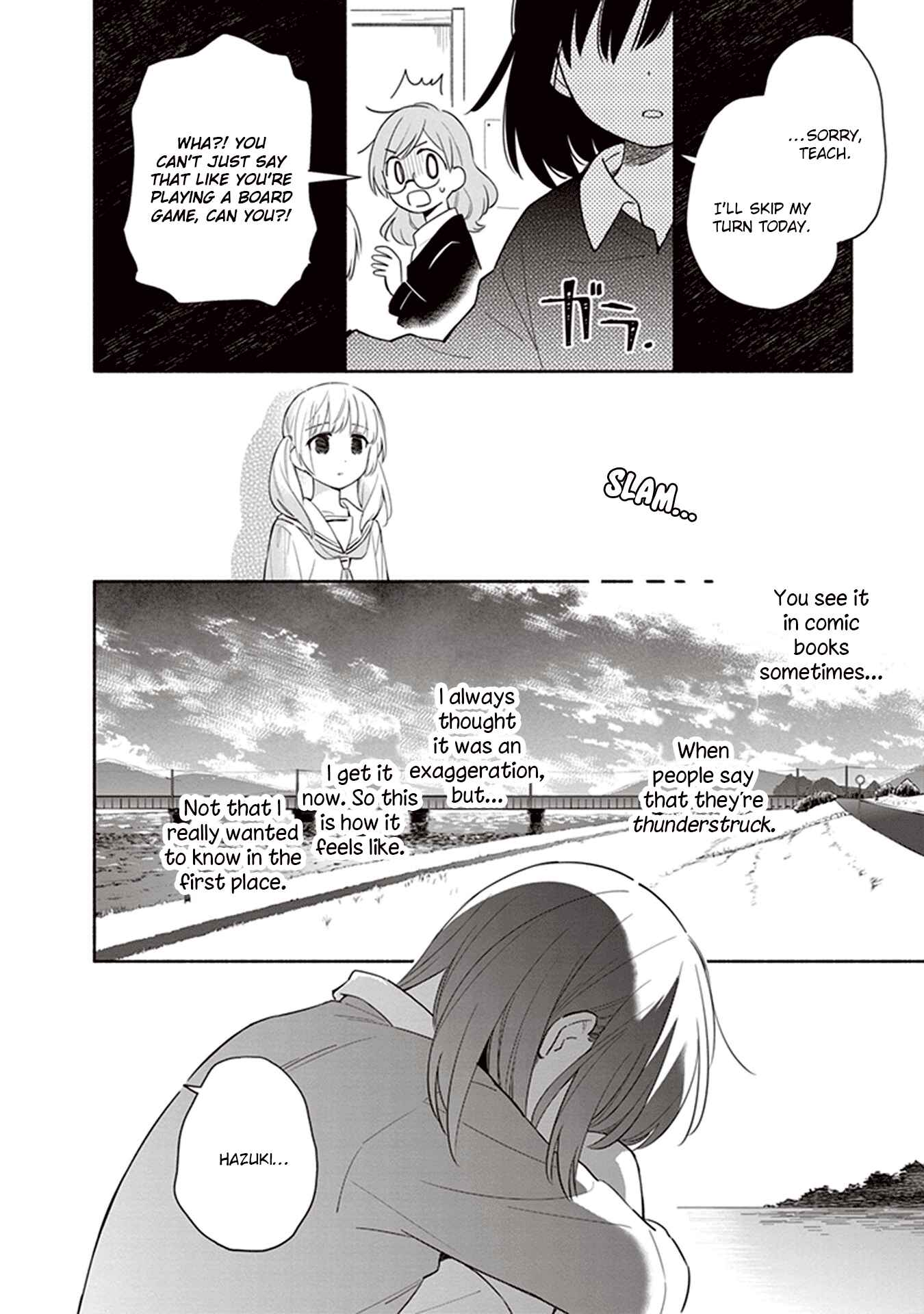 Eclair - Anata ni Hibiku Yuri Anthology Chapter 4 - Page 12