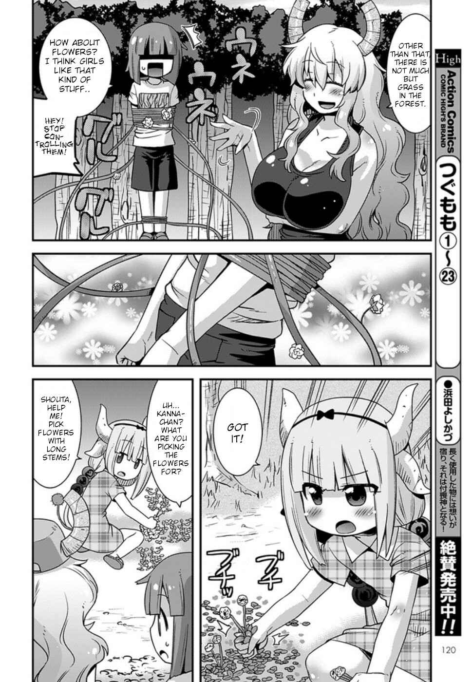 Kobayashi-san Chi no Maid Dragon - Lucoa wa Boku no ×× Desu Chapter 8 - Page 12