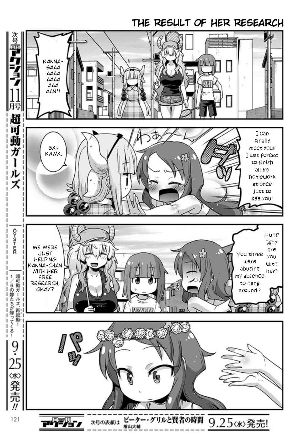 Kobayashi-san Chi no Maid Dragon - Lucoa wa Boku no ×× Desu Chapter 8 - Page 13