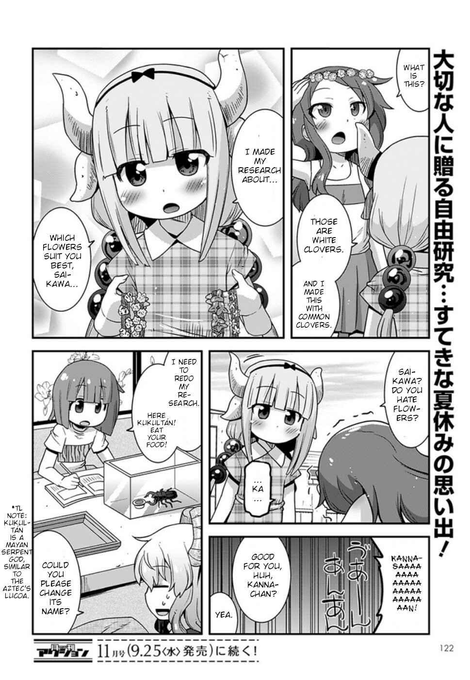 Kobayashi-san Chi no Maid Dragon - Lucoa wa Boku no ×× Desu Chapter 8 - Page 14