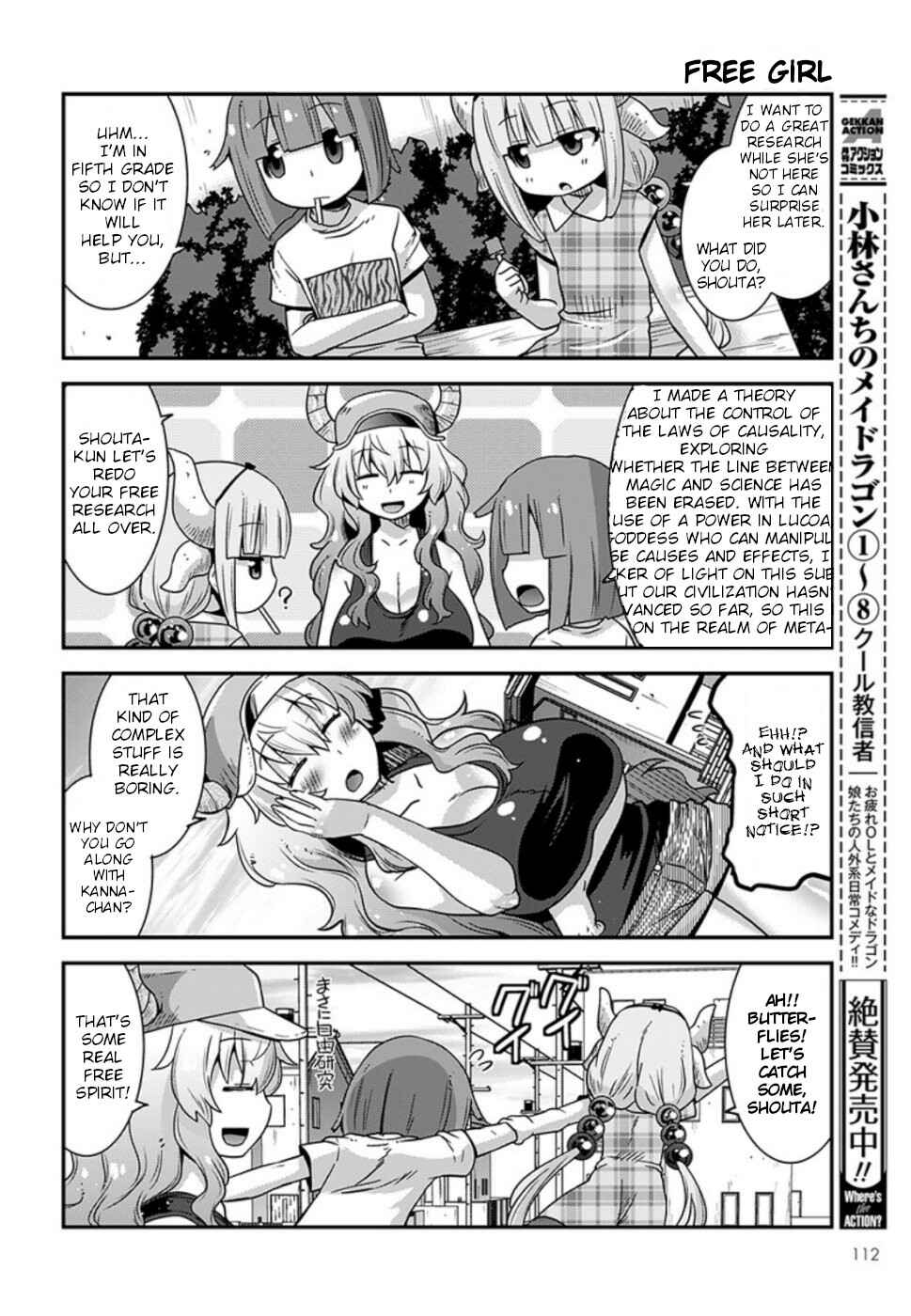 Kobayashi-san Chi no Maid Dragon - Lucoa wa Boku no ×× Desu Chapter 8 - Page 4