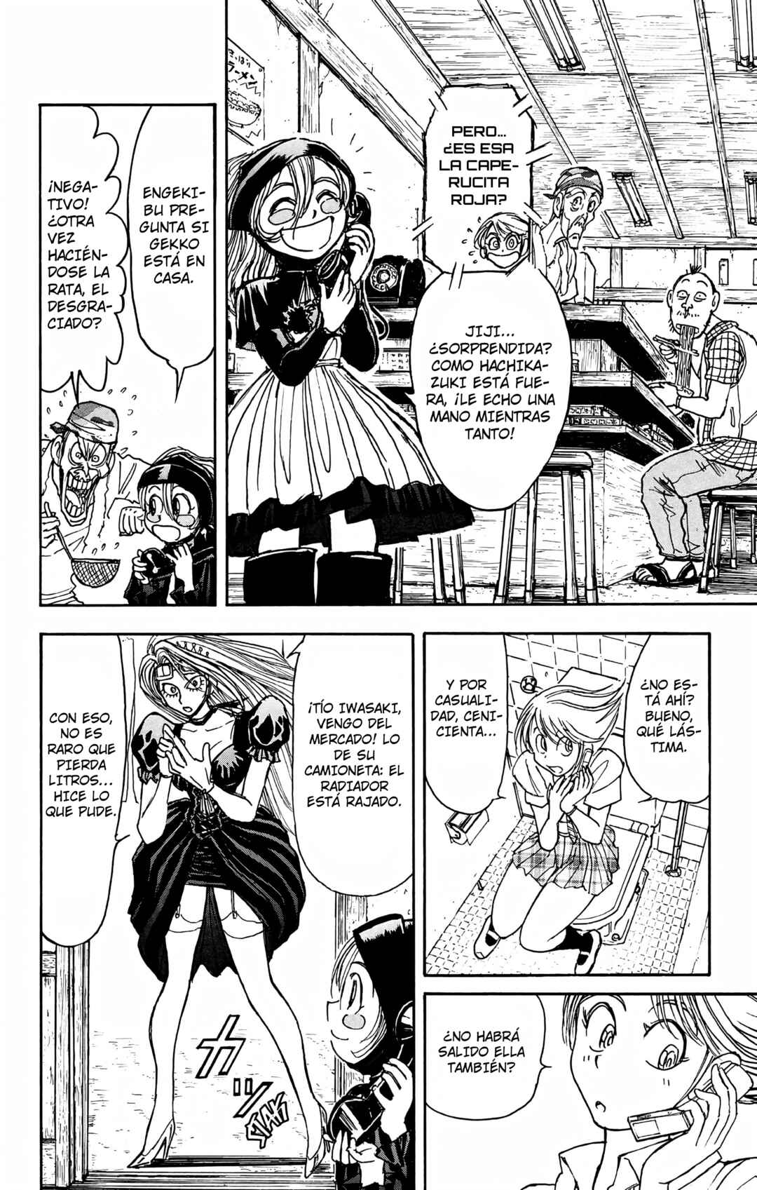 Moonlight Act Chapter 88 - Page 4