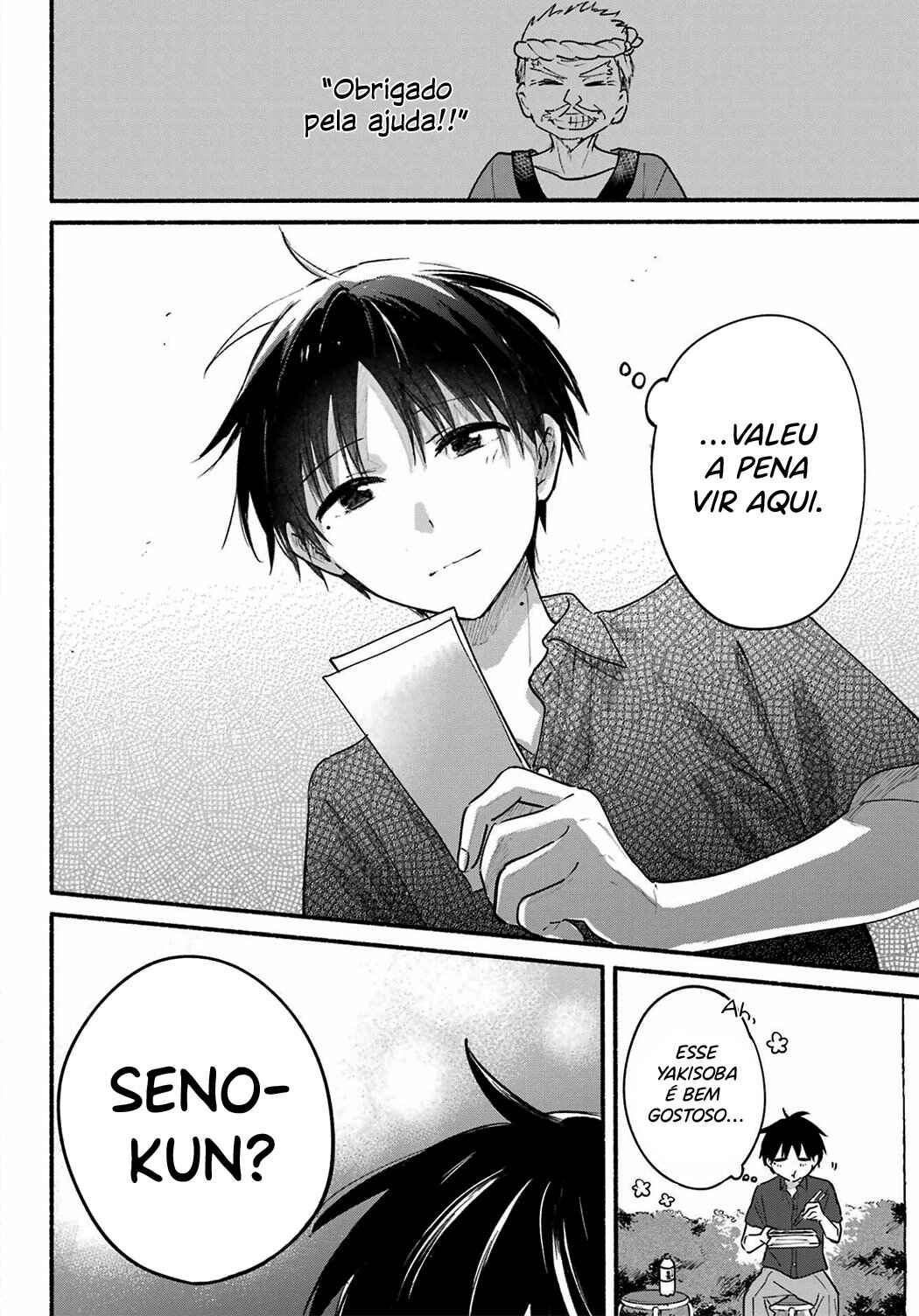 Tonari no Neko to Koi Shirazu Chapter 16 - Page 13