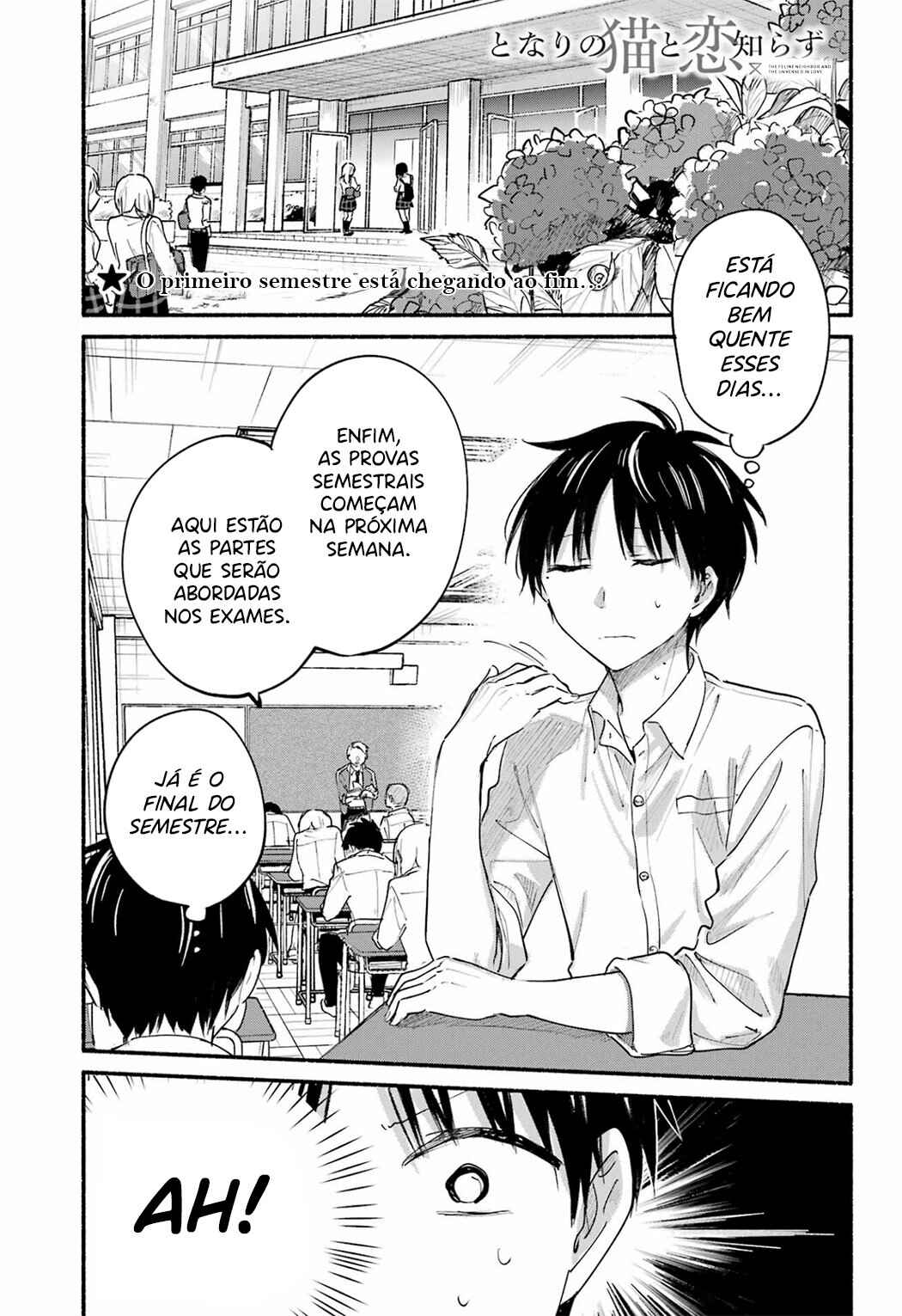 Tonari no Neko to Koi Shirazu Chapter 16 - Page 2