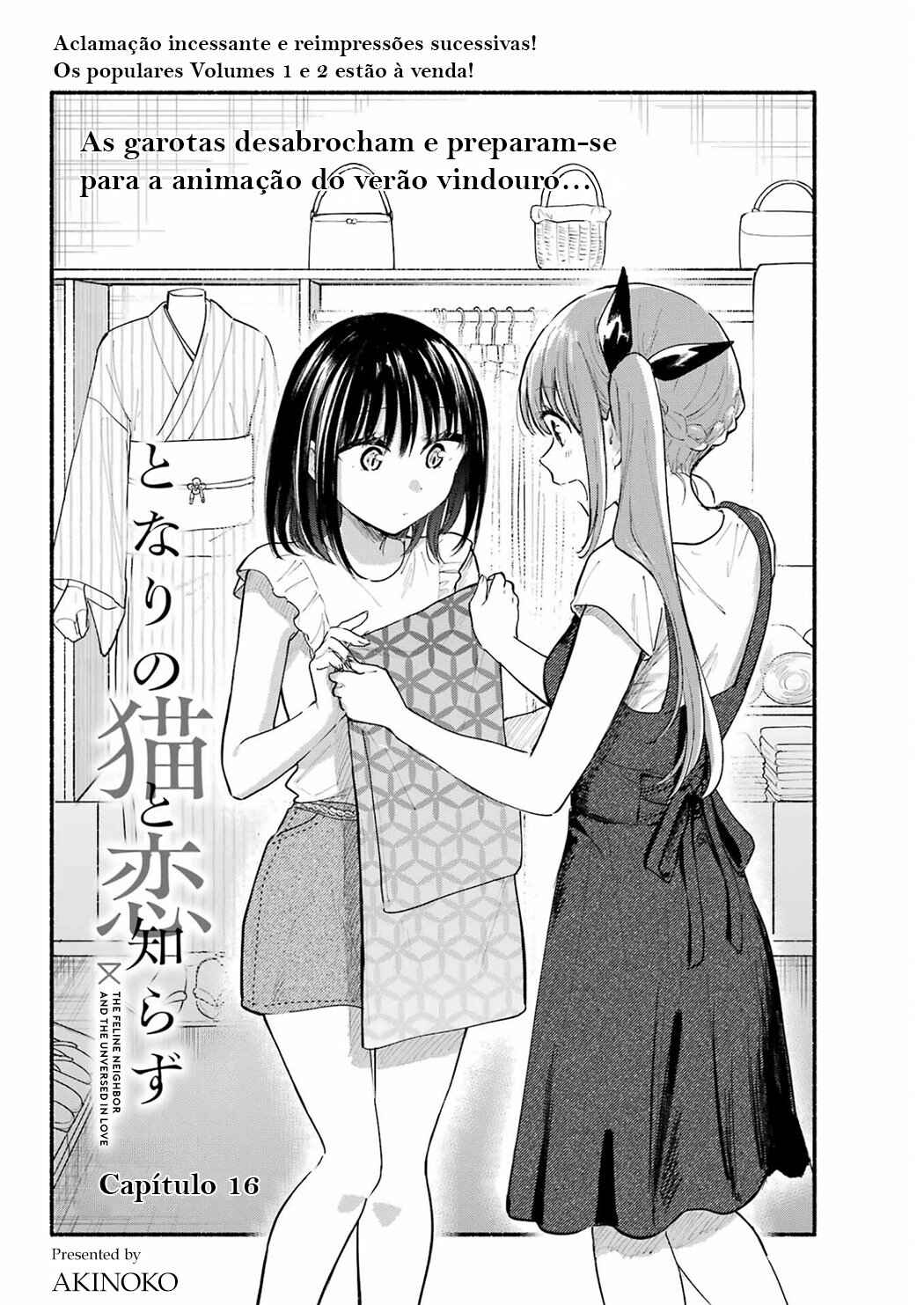 Tonari no Neko to Koi Shirazu Chapter 16 - Page 5