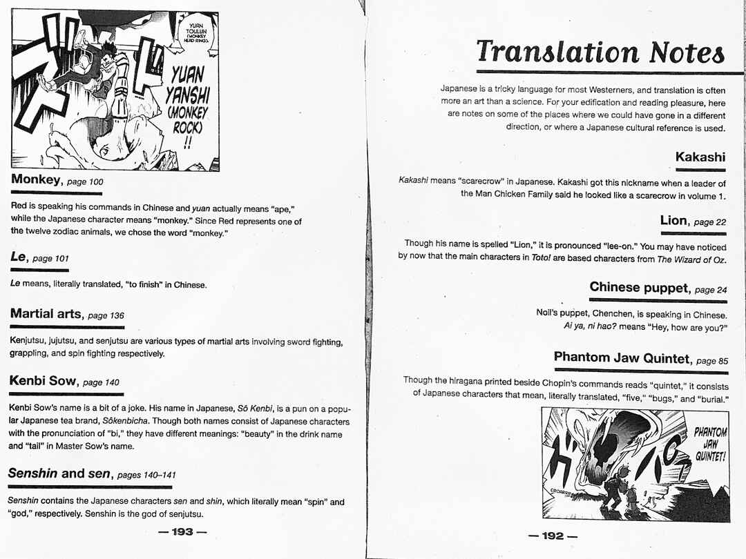 Toto! The Wonderful Adventure Chapter 22.5 - Page 2