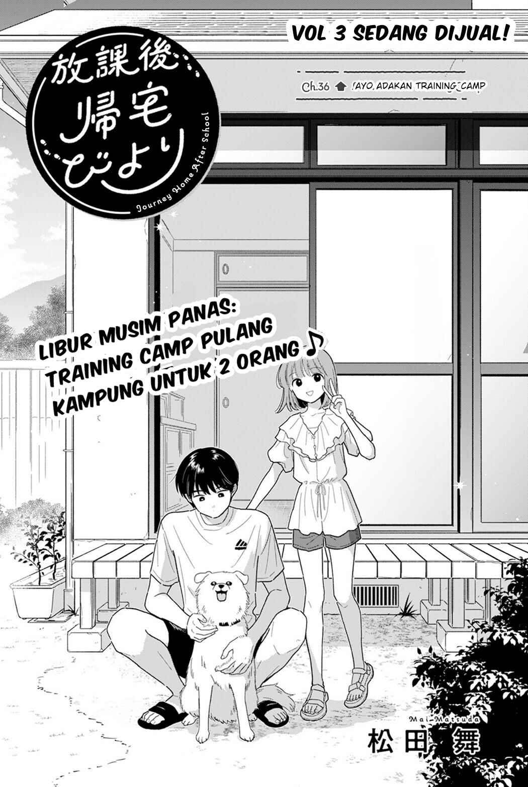 Houkago Kitaku Biyori Chapter 36 - Page 1