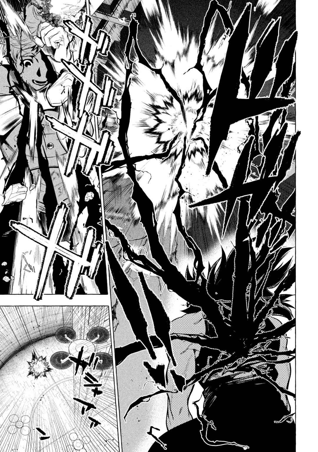 GOLDEN MAN Chapter 31 - Page 5