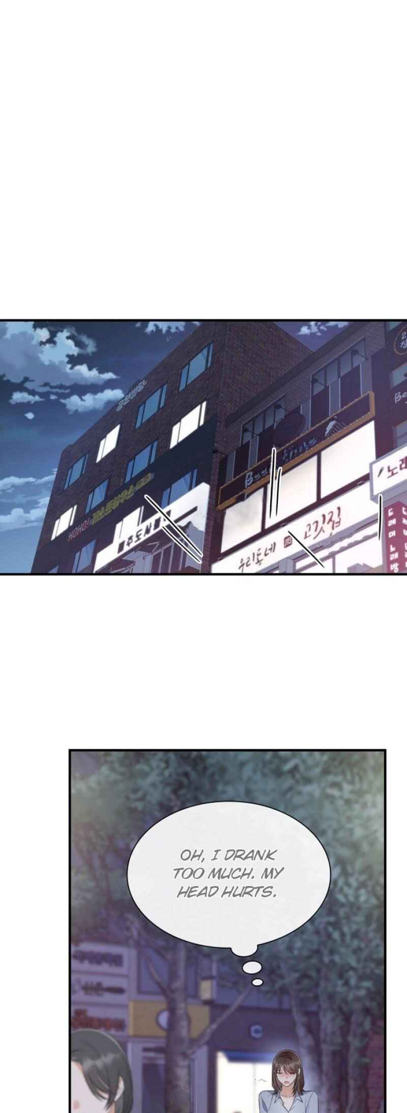 Sin-ip eun Natjyeobam i Chapter 2 - Page 53