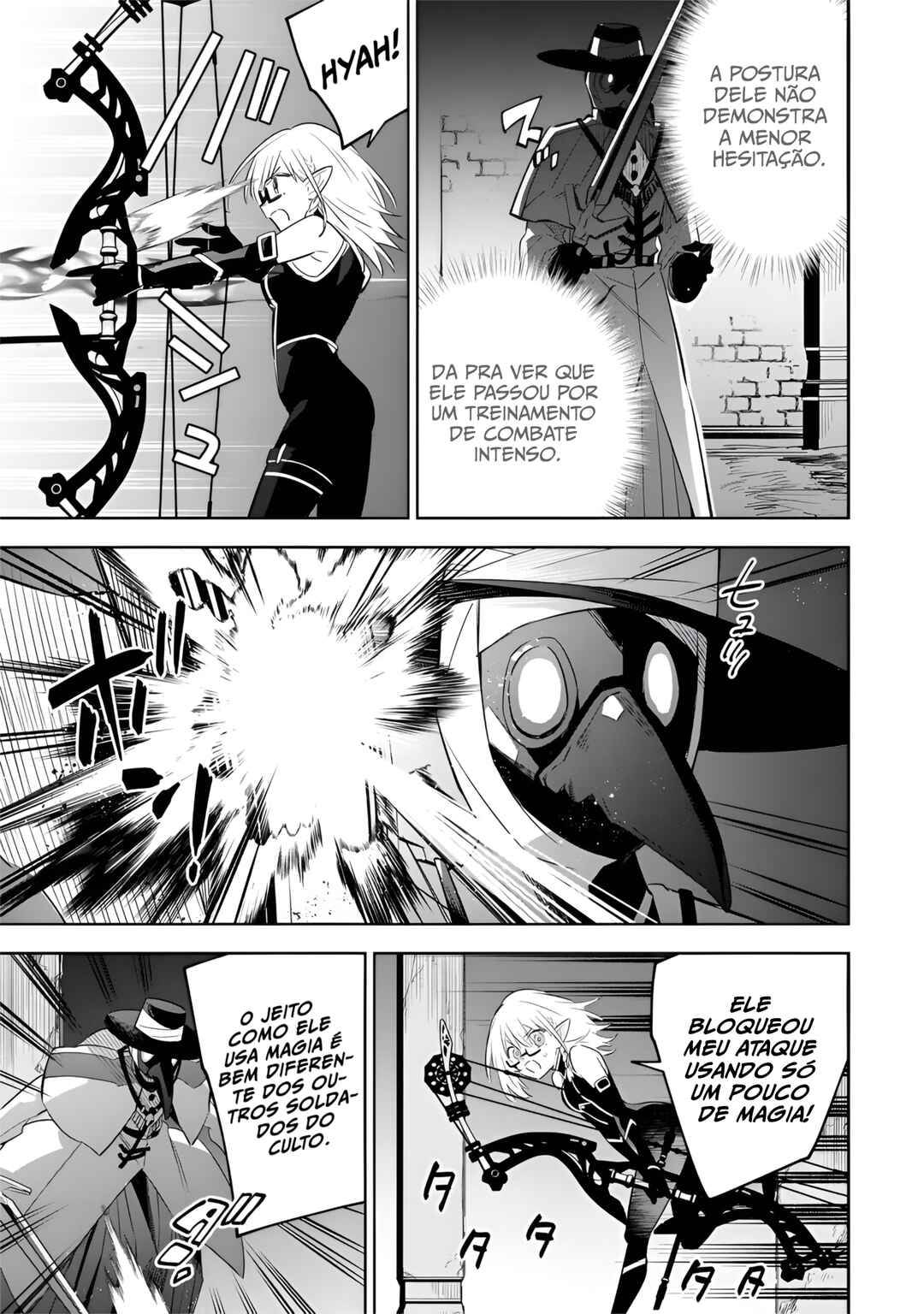 Kage no Jitsuryokusha ni Naritakute! Master of Garden ~Shichikage Retsuden~ Chapter 12.2 - Page 12
