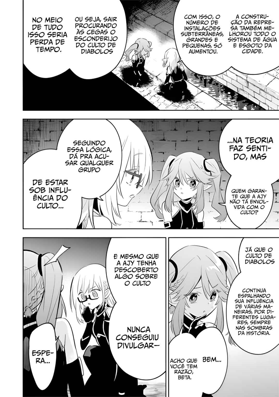 Kage no Jitsuryokusha ni Naritakute! Master of Garden ~Shichikage Retsuden~ Chapter 12.2 - Page 3