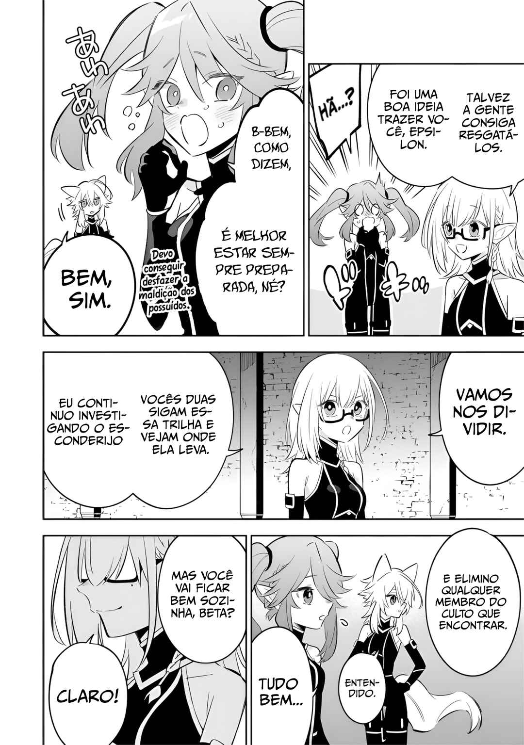 Kage no Jitsuryokusha ni Naritakute! Master of Garden ~Shichikage Retsuden~ Chapter 12.2 - Page 7