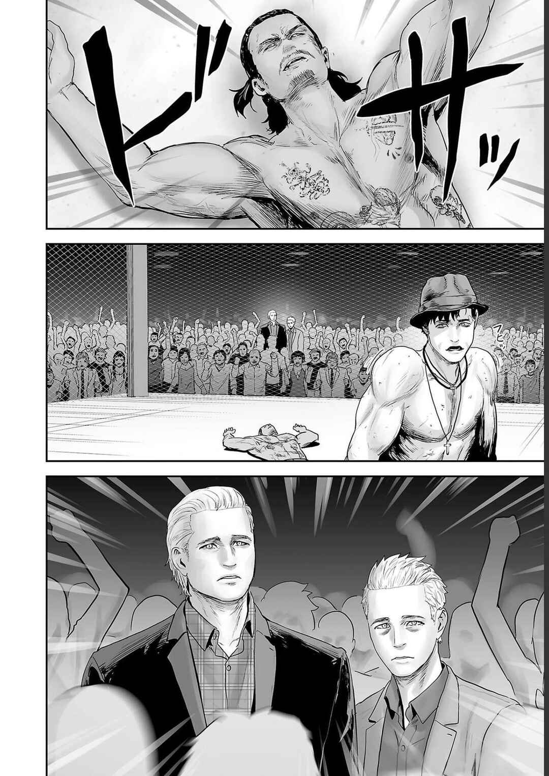 Tsui no Taimashi: Ender Geister Chapter 96 - Page 4