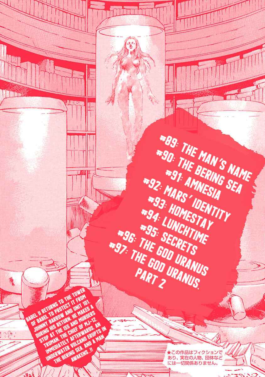 Babel II: The Returner Chapter 89 - Page 3