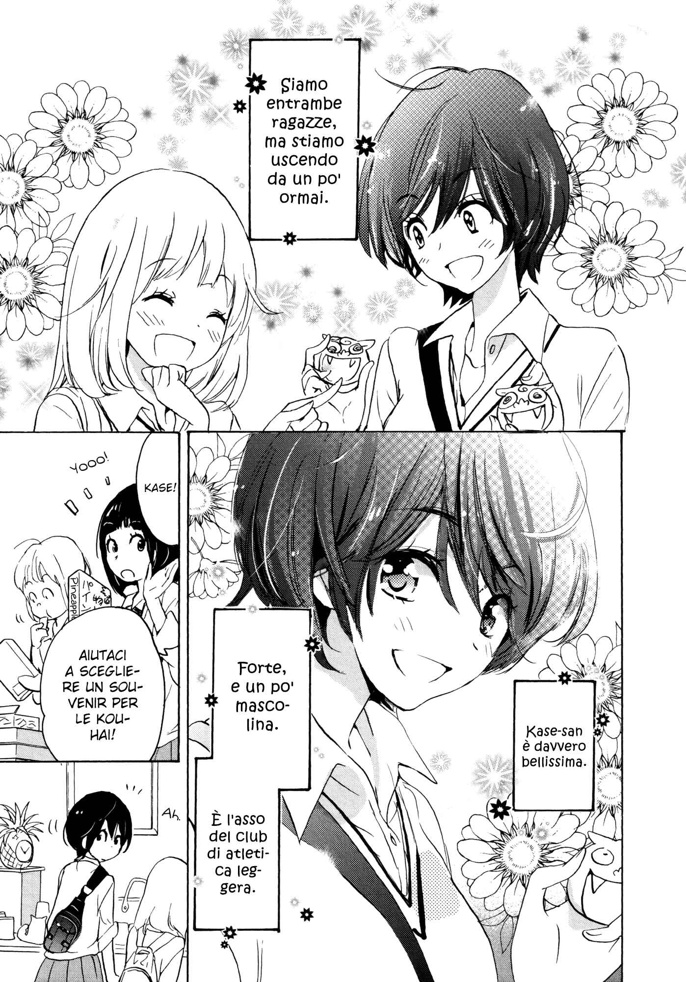 Kase-san to... Chapter 8 - Page 8