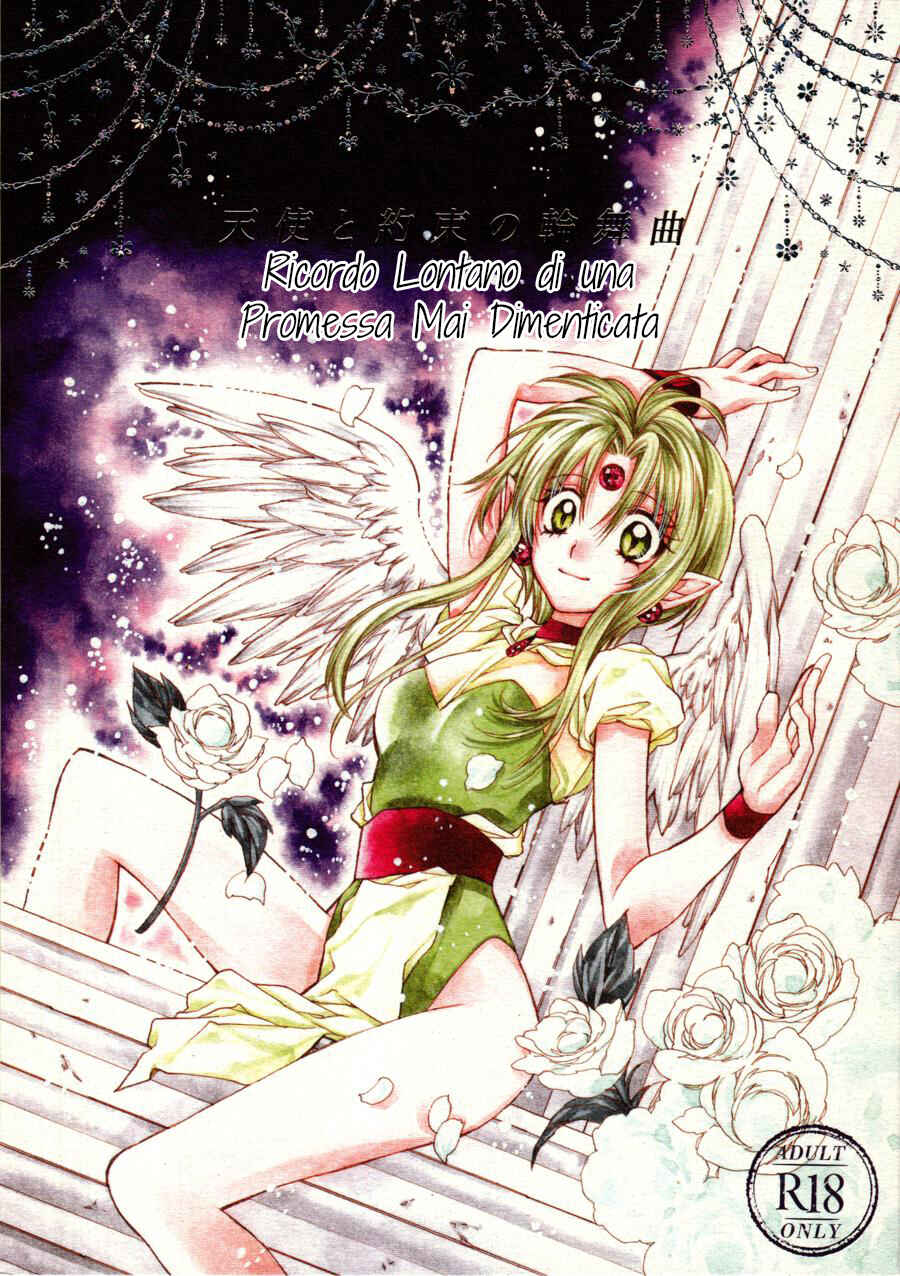 Kamikaze Kaitou Jeanne - Tenshi to Yakusoku no Rondo (Doujinshi) Chapter ? - Page 2