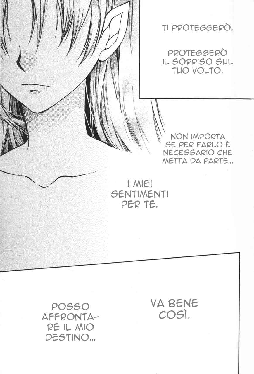 Kamikaze Kaitou Jeanne - Tenshi to Yakusoku no Rondo (Doujinshi) Chapter ? - Page 24