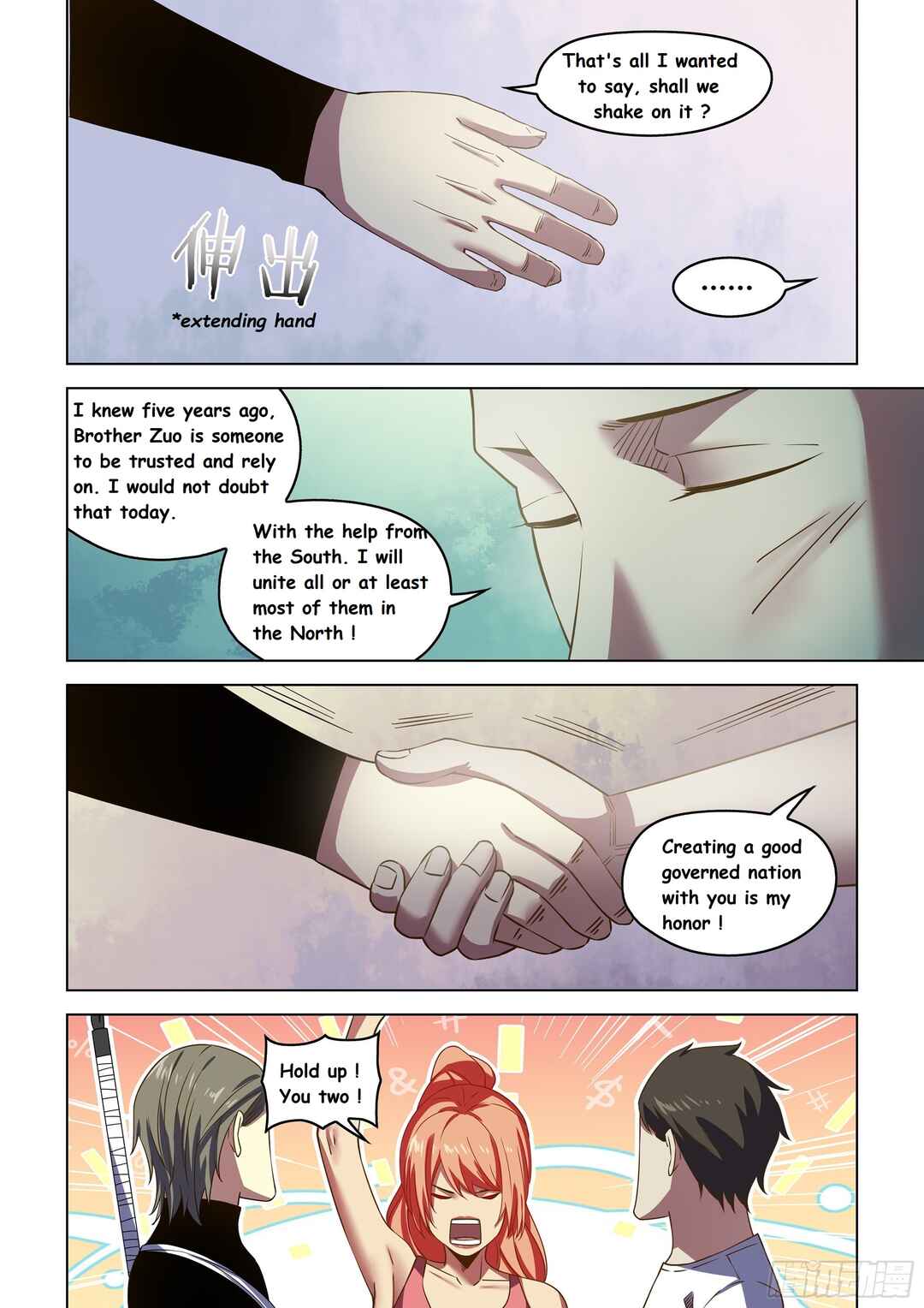 Mòshì Fánrén Chapter 501 - Page 10