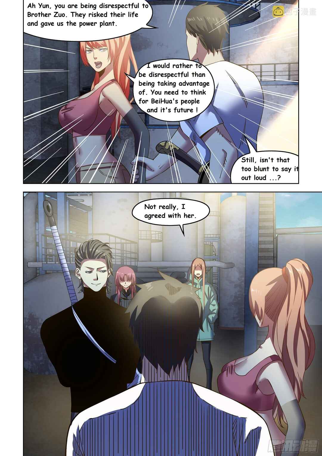 Mòshì Fánrén Chapter 501 - Page 12