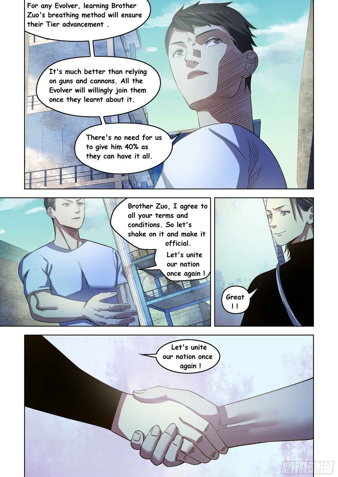 Mòshì Fánrén Chapter 501 - Page 17