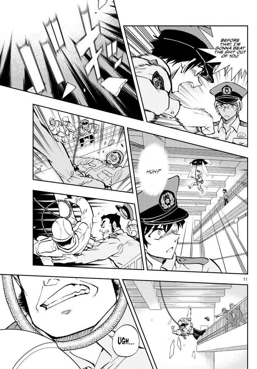 Wild Police Story Chapter 2 - Page 11