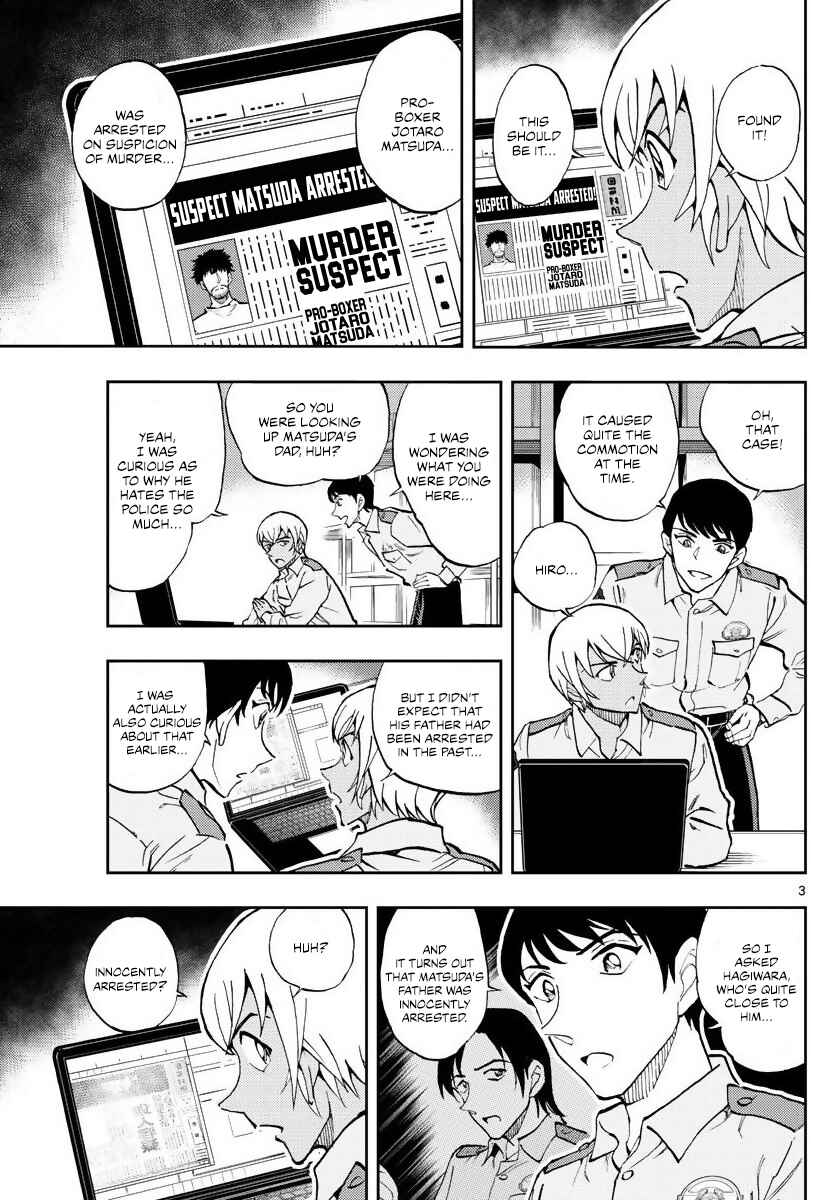 Wild Police Story Chapter 2 - Page 3
