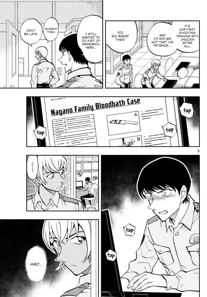 Wild Police Story Chapter 2 - Page 5