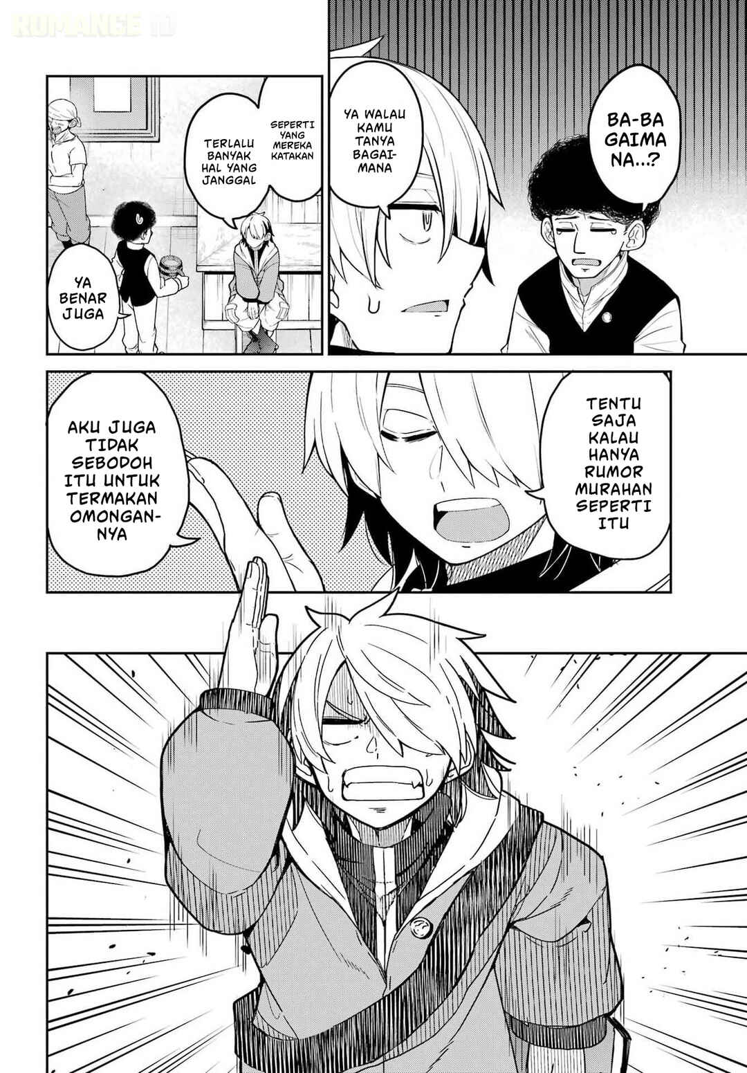 Seiken-chan wa Kojirasete Iru Chapter 1 - Page 12