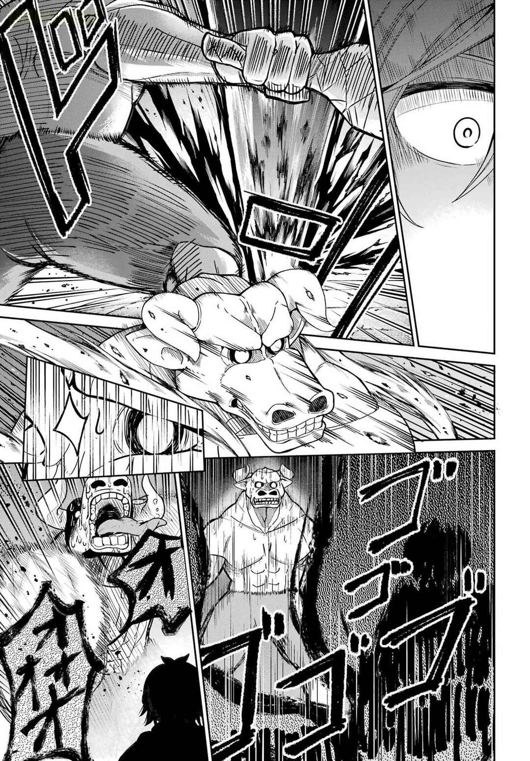 Seiken-chan wa Kojirasete Iru Chapter 1 - Page 64