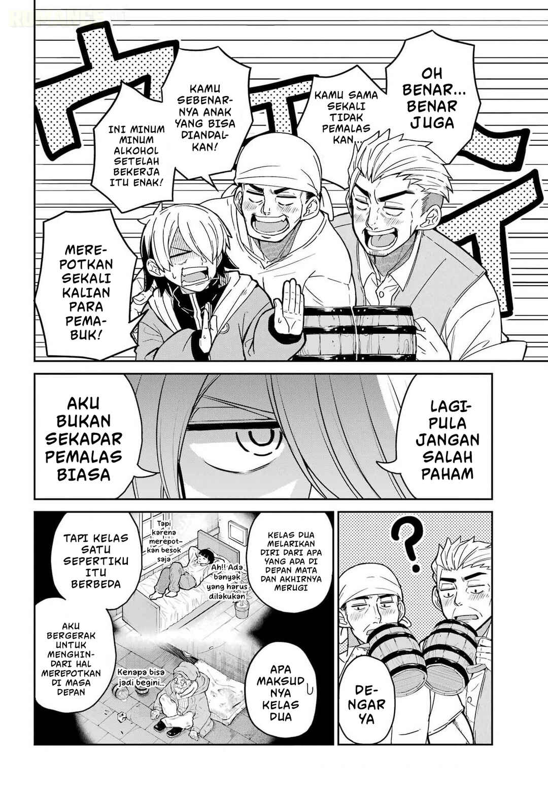 Seiken-chan wa Kojirasete Iru Chapter 1 - Page 8