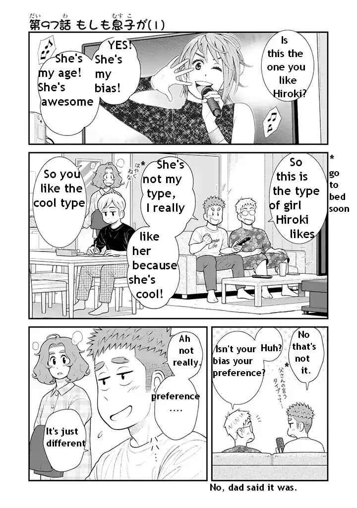 Uchi no Musuko wa Tabun Gay Chapter 97 - Page 1