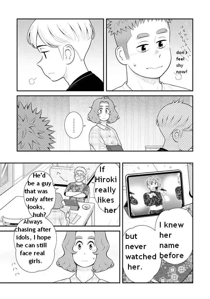 Uchi no Musuko wa Tabun Gay Chapter 97 - Page 3